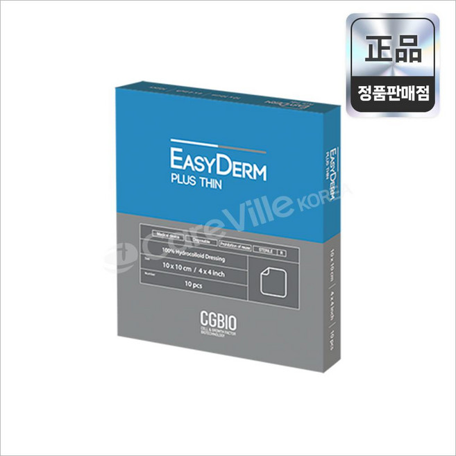 이지덤플러스 씬 10CM X 10CM 1박스 100매입