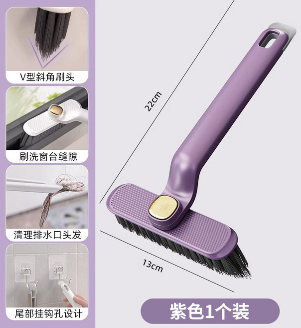 縫隙刷 360度旋轉清潔刷 細節刷 浴室刷, 1個, 旋轉縫隙刷【紫色】