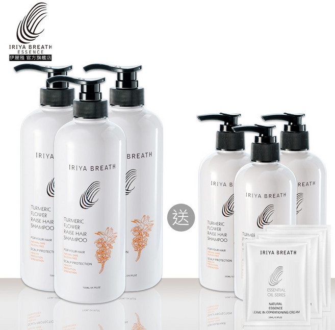 IRIYA伊麗雅薑黃養髮洗髮精, 3件, 730ML+330ML三入, 730ml