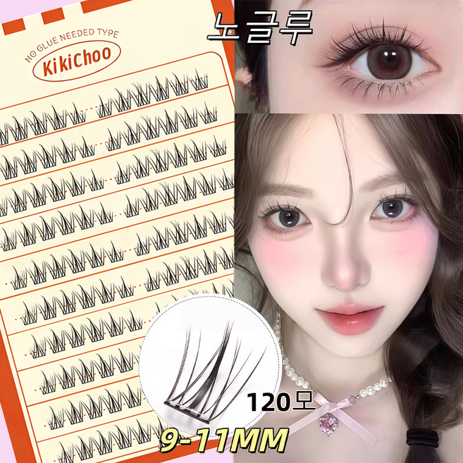 노글루 인조 속눈썹 6-9mm 짧은 A형 아이돌 속눈썹 풀 필요없음 원터치 속눈썹 대용량 톡톡하라 노글루 속눈썹, 1개, 블랙