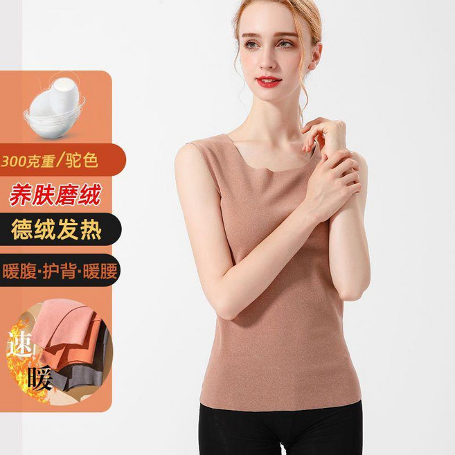 good 發熱德絨保暖背心女加絨加厚坎肩秋冬季雙面無袖馬甲內衣