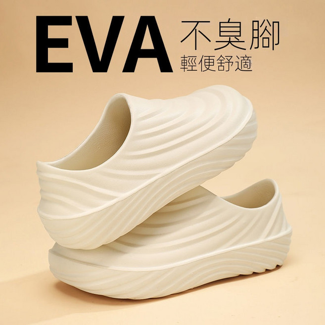 【拖鞋匠】男廚師鞋 EVA 輕便舒適 防滑防水, 黑色【防水防油防滑】升級款,42-43碼, 黑色, 42-43