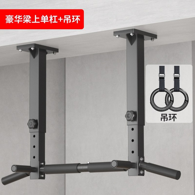 引體向上室內單杠 家用打孔墻體側梁上單雙杠, 豪華【垂直】加厚款單杠+吊環 【6MM鐵