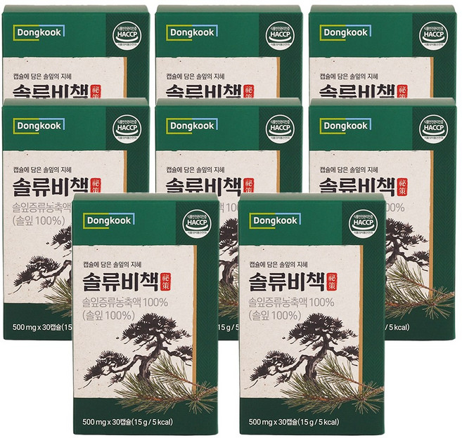 동국 솔류비책 솔잎증류농축액 100%식약청인증 HACCP 시설 제조, 8개, 30정