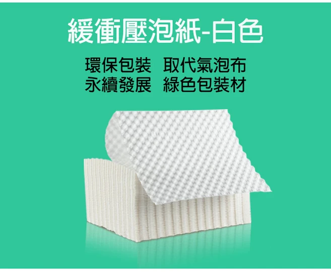 XIAMEN AMESON 環保緩衝壓泡紙 蜂窩結構 易撕設計 多用途包裝材料, 50個