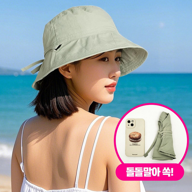 UV차단 시원하고 가벼운 여성 여름 벙거지 바스락 버킷햇 모자