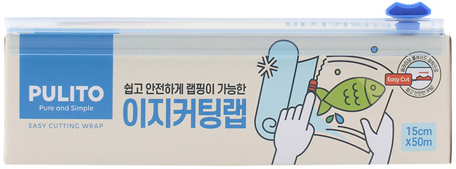 뿌리또 이지커팅랩, 50m, 1개