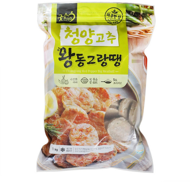 굿프랜즈 [굿프랜즈] 청양고추왕동그랑땡 1000g 2봉, 상세페이지참조, 2개, 1kg