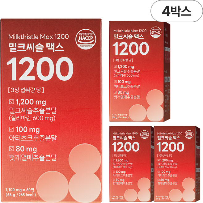 담을수록 밀크씨슬 맥스 1200 / 식약처인증 고함량 밀크씨슬 실리마린 600mg, 4박스, 60정