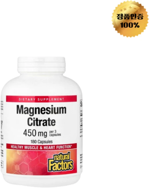 내추럴팩터스 마그네슘시트레이트 150mg 캡슐 180정, 1개 - 쿠팡