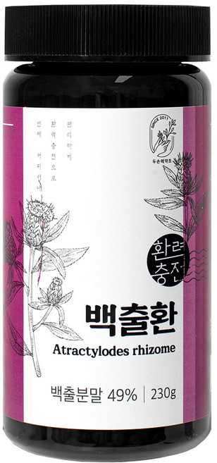 두손애약초 백출환, 1개, 230g