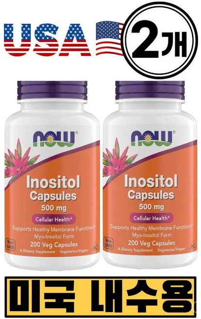 이노시톨 나우푸드 500mg 200정 2통 임신 배란 난임 불임 생리 월경 난소 여성건강, 2개 - 쿠팡