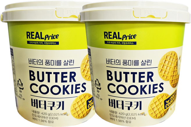 리얼 프라이스 버터풍미 가득한 버터쿠키 대용량 간식 원통형 벌크형 부드러운 과자 BUTTER COOKIES 탕비실 사무실, 2개, 420g