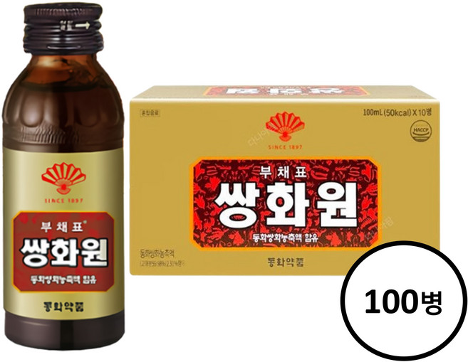 동화 부채표 쌍화원 100ml 100개
