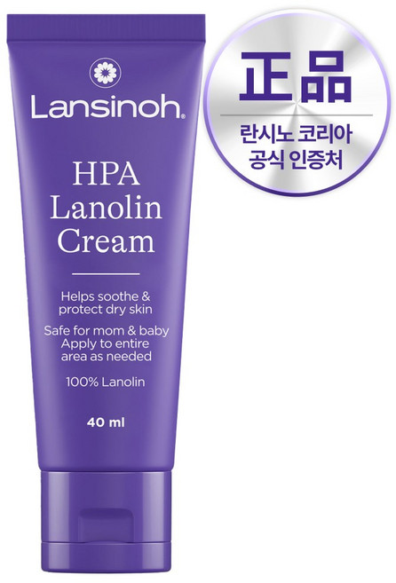 란시노 HPA 라놀린 니플 유두보호 크림, 40ml, 1개