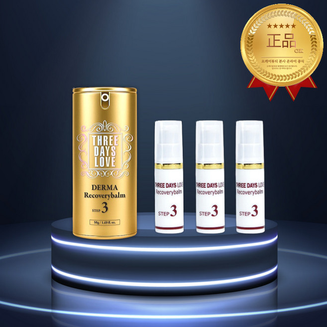 3일애 리커버리 밤 50ml + 미니리밤 3개, 1개, 50g, 혼합색상