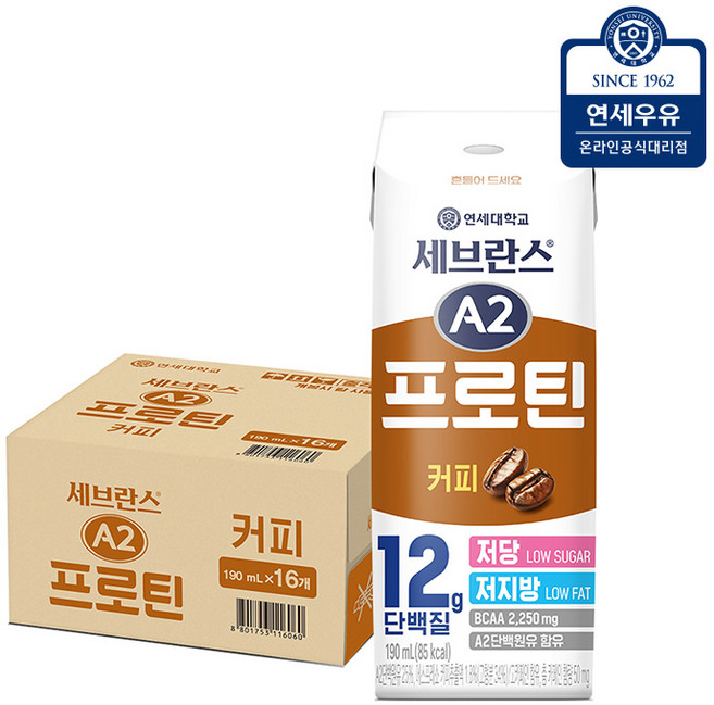 연세우유 세브란스 A2 프로틴 커피 190ml 64팩