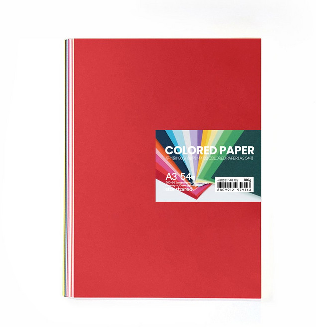 star starred 두꺼운(180g) 18컬러 색지(18 Colored Thick Paper), A3 54매