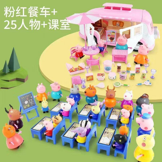 兒童佩佩豬過家家玩具 豪華房子遊樂園14個人物 附收納背包3D貼紙, 露營車 課室 25公仔,無規格, 1個