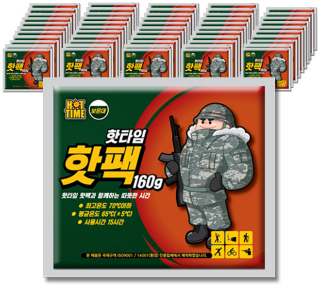 핫타임 핫팩 핫 보온대 160g, 50개