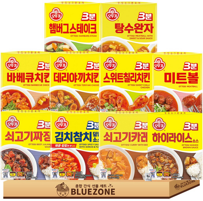 오뚜기3분 소스 10종세트 (햄버그+미트볼+탕수완자+바베큐+데리야끼+스윗칠리+하이라이스+김치참치+쇠고기카레+쇠고기짜장), 200g, 1세트