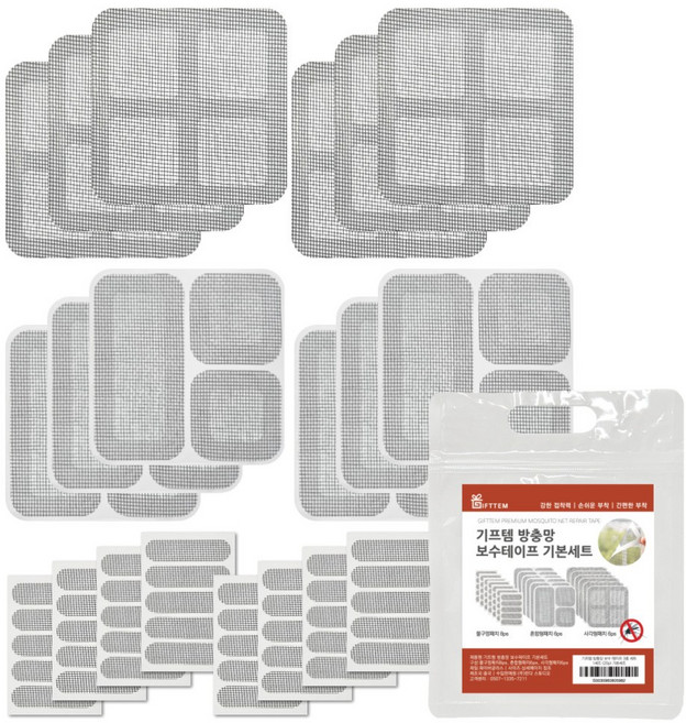 기프템 방충망 보수 테이프 3종 세트, 1개