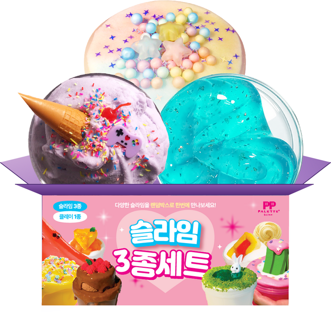 팔레또+소프트코튼캔디+로얄블루 100ml 슬라임3종세트, 1개, 100g, 퍼플