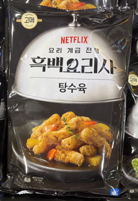 고메 흑백요리사 탕수육, 1개, 780g