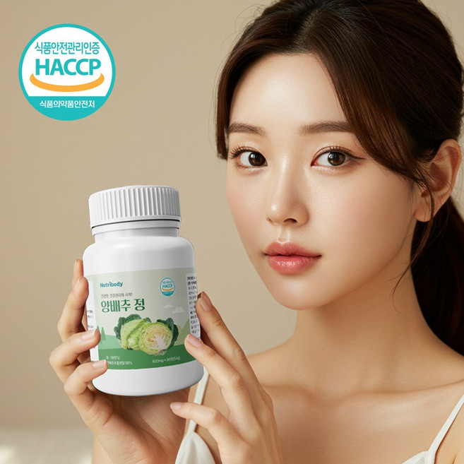 뉴트리바디 국산 양배추 정 식약처 HACCP인증, 1개, 90정