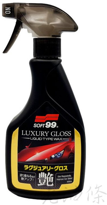 SOFT99 奢華水蠟 芒果香味 防潑水 防汙 亮麗光澤 洗車抗污 500ml, 1個