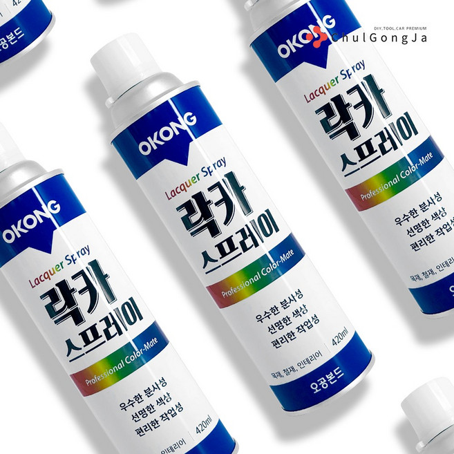 철공자 오공 락카 스프레이 스프레이 페인트 락카페인트 락커, 1개, 무광백색, 420ml