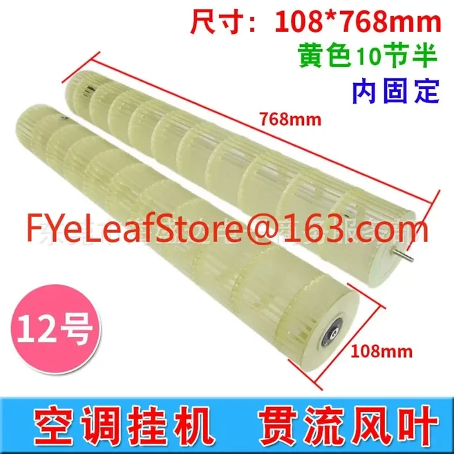 에어컨 내부 장치 크로스 플로우 팬 롤러 블레이드 풍차 헤어 드라이어 액세서리 1.5P, 05 108 768 internal