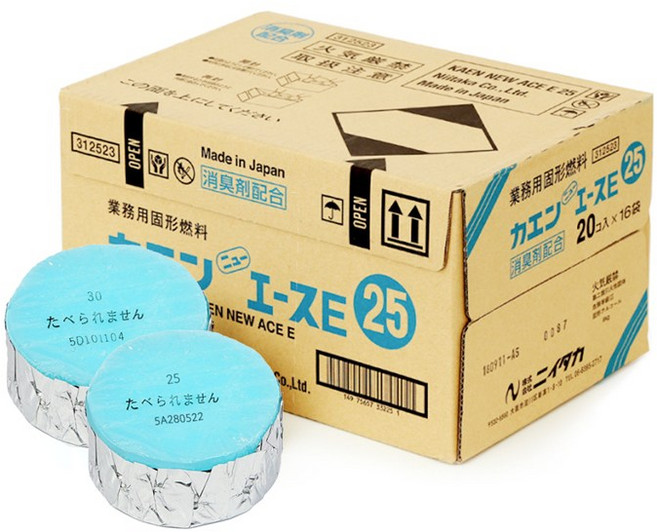 일본정품 카엔 프리미엄 고체연료 15g 20g 25g 30g 7g 10g 박스포장, 320개