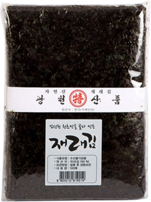 별식품 광천 별맛김 서해안 재래생김 1속 100장 240g, 1개