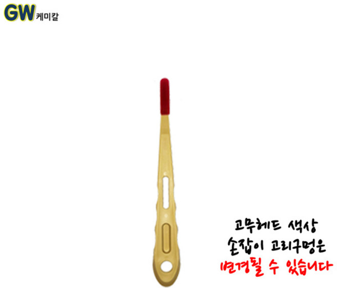 실리콘 헤라 우레탄 헤라 고급헤라 소형 4호, 1개
