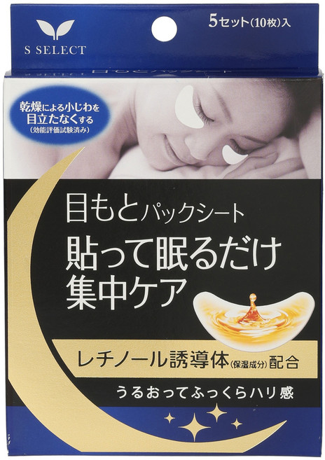 에스셀렉트 붙이고 자면 집중 케어 눈가 팩시트, 1개, 5개입