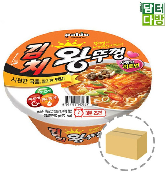 팔도 김치왕뚜껑 1BOX (18컵) rkr4706tg, 1개