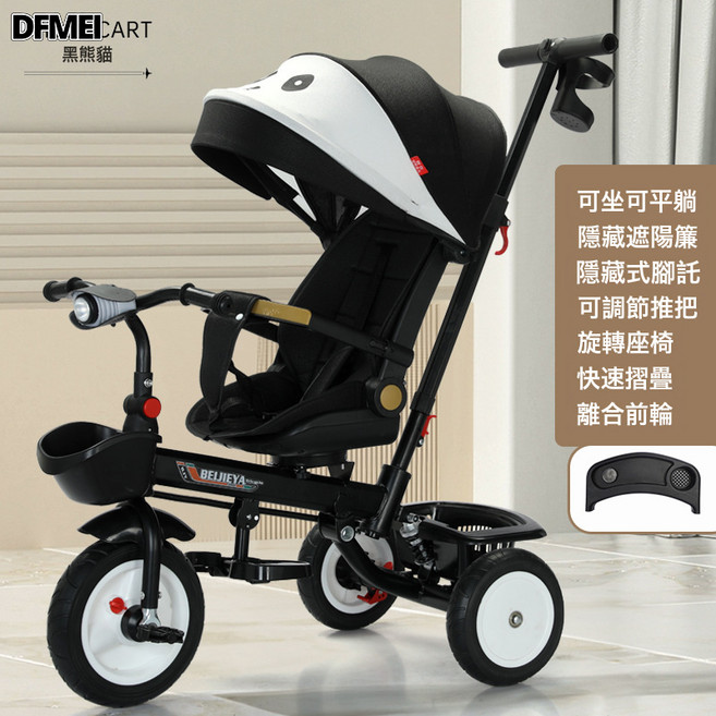 DFMEI 可坐可躺可摺疊兒童三輪車手推車寶寶腳踏車6個月-6歲音樂自行車, 1個, 1cm, 黑熊貓 可躺摺疊音樂款+離合鈦空輪:參考詳情