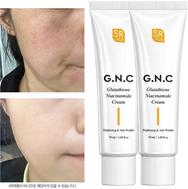 기미 잡티 미백 강력 보습 글루타치온 나이아신아마이드 크림 GNC, 2개, 50ml