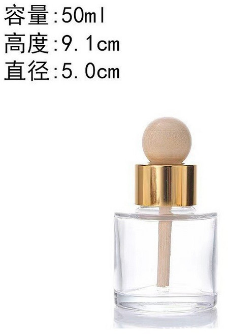 無火香薰瓶 香薰精油分裝瓶 家居擴香瓶, 1個, 50ml圓+金蓋+木珠+軟塞;50-15, 50ml
