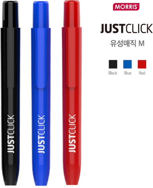 모리스 저스트클릭 유성매직M 노크식 유성매직, 1개, 블랙+블루+레드