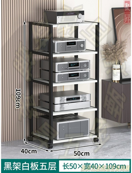 音響架 功放機架 移動支架 HIFI機櫃, 1個, 黑架白板五層, 黑架白板五層