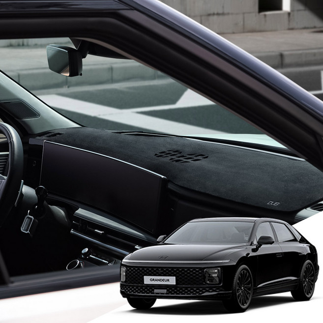 디올뉴그랜져GN7 DUB 시그니처 벨벳 논슬립 대쉬보드커버, 22년11월~/HUD유/센터유/HH295