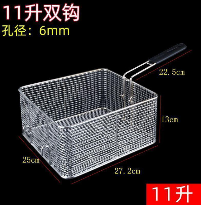 炸網炸籃 1mm 矮款, 白色, 1個
