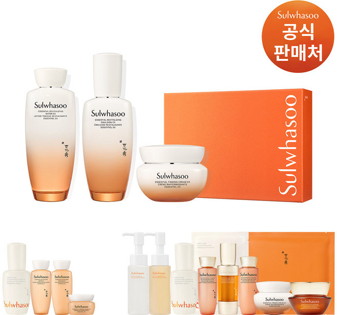 [내일도착]설화수 에센셜 탄력케어 세트(탄력3종+여행용14종+쇼핑백), 1세트
