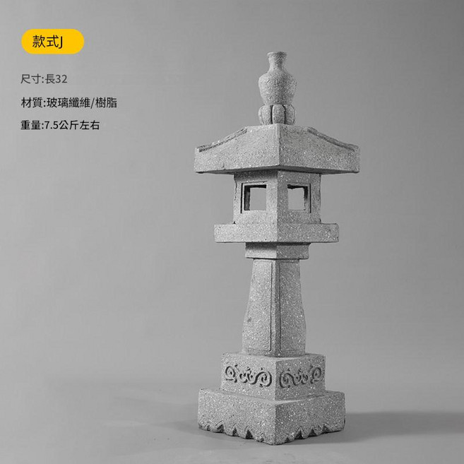 日式庭院戶外石燈籠 仿古裝飾落地燈, 复古灰中式灯塔J款 灰青石色 復古灰中式燈塔J款 灰青石色