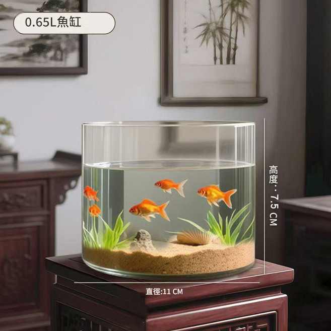 HYPCW 創意玻璃金魚缸 水族箱 圓柱形生態缸, 創意魚缸 0.65L - 家用, 1個