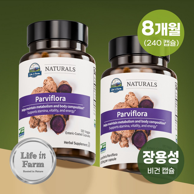 라이프인팜 파비플로라 흑생강 1000mg 장용성 240비건캡슐 8개월분 추출물, 2개, 120캡슐