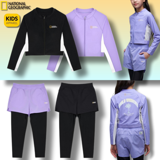 국내매장정품 내셔널지오그래픽 키즈 아동공용 레쉬가드 크롭집업(단품)/바지레깅스(단품) 여름래쉬가드 워터파크 초등학생 주니어 특가세일 여아 긴팔 NATIONAL GEOGRAPHIC
