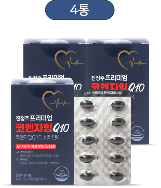 진정주 프리미엄 코엔자임Q10(60캡슐), 4박스, 60정